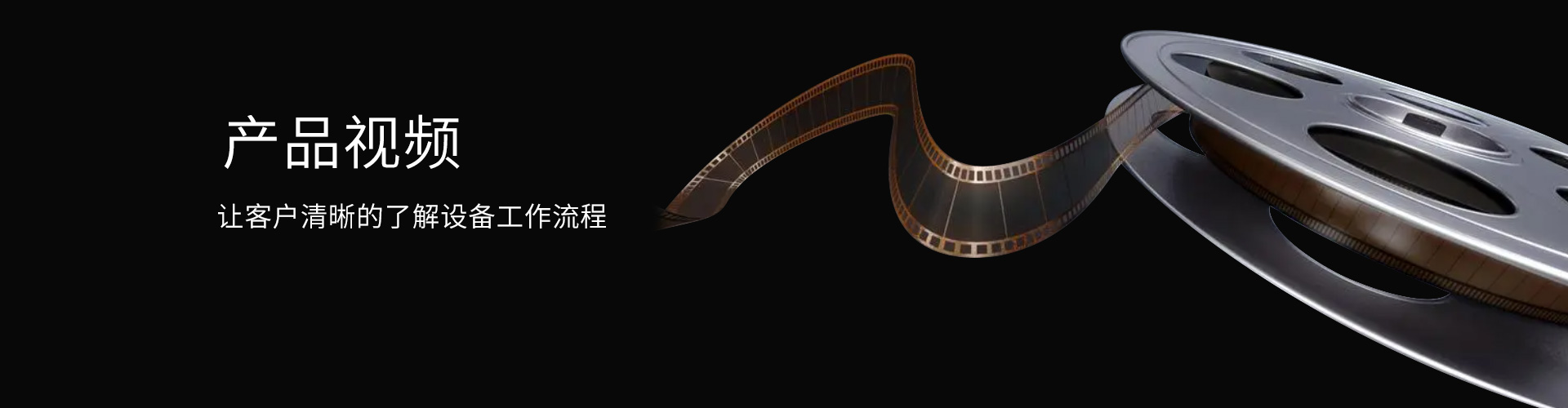 视频中心