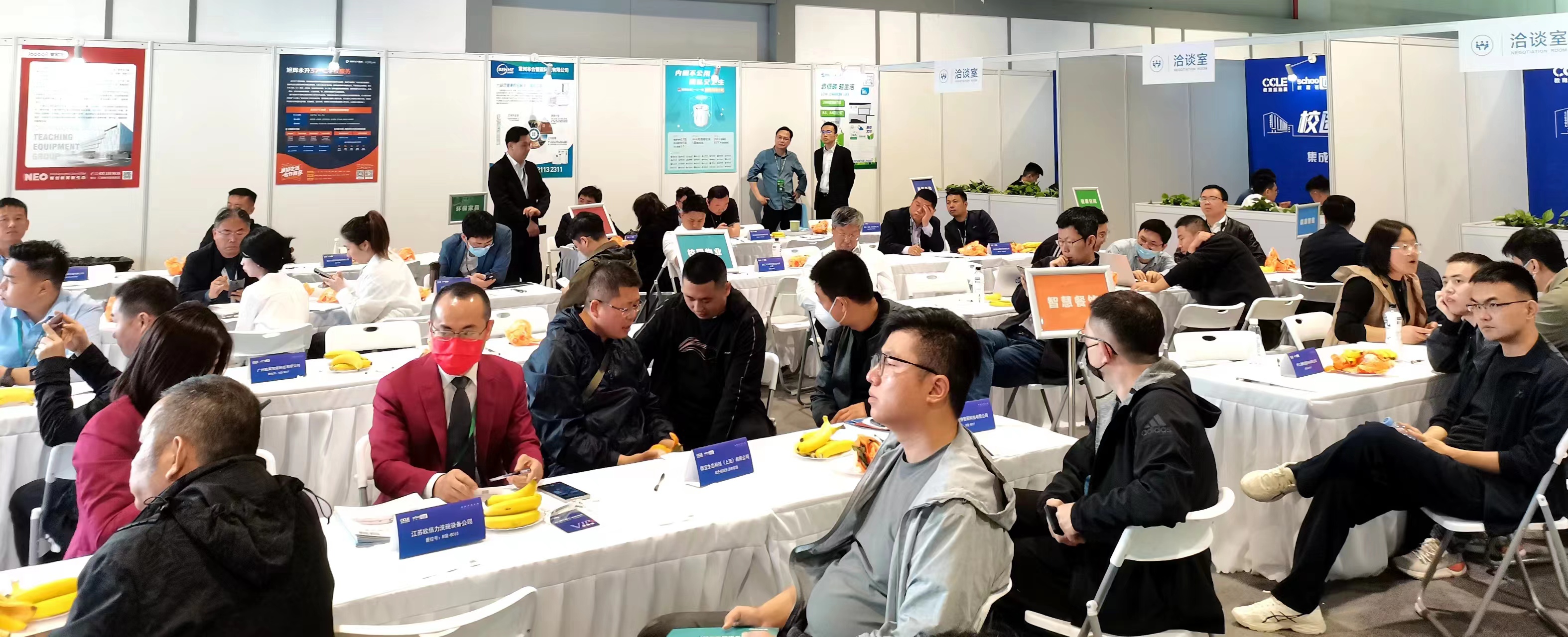 CCLE广东会  校园供需对接会 CCLE广东会  校园供需对接会