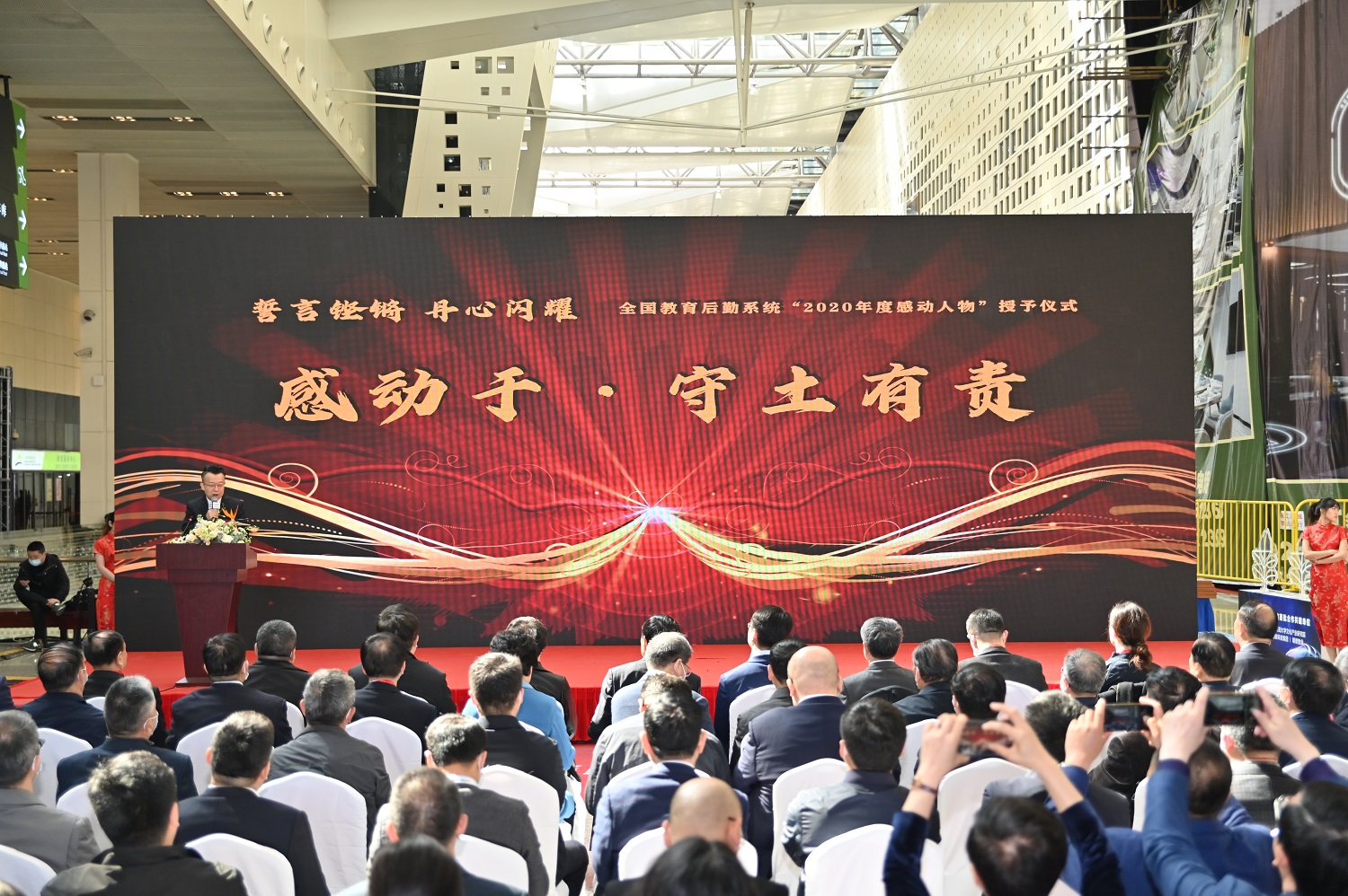 CCLE广东会  CCLE广东会