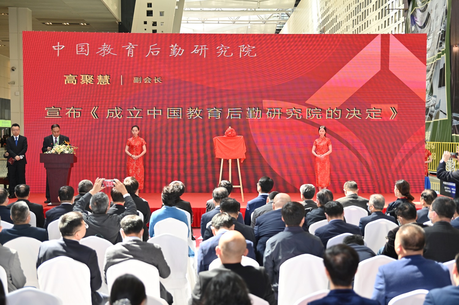 CCLE广东会  CCLE广东会