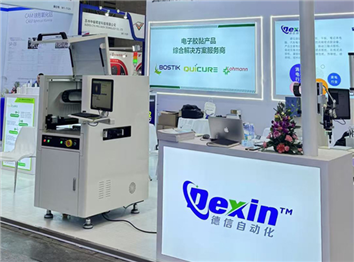 2025德信自动化上海电子展收官 智能点胶设备获产业链热捧
